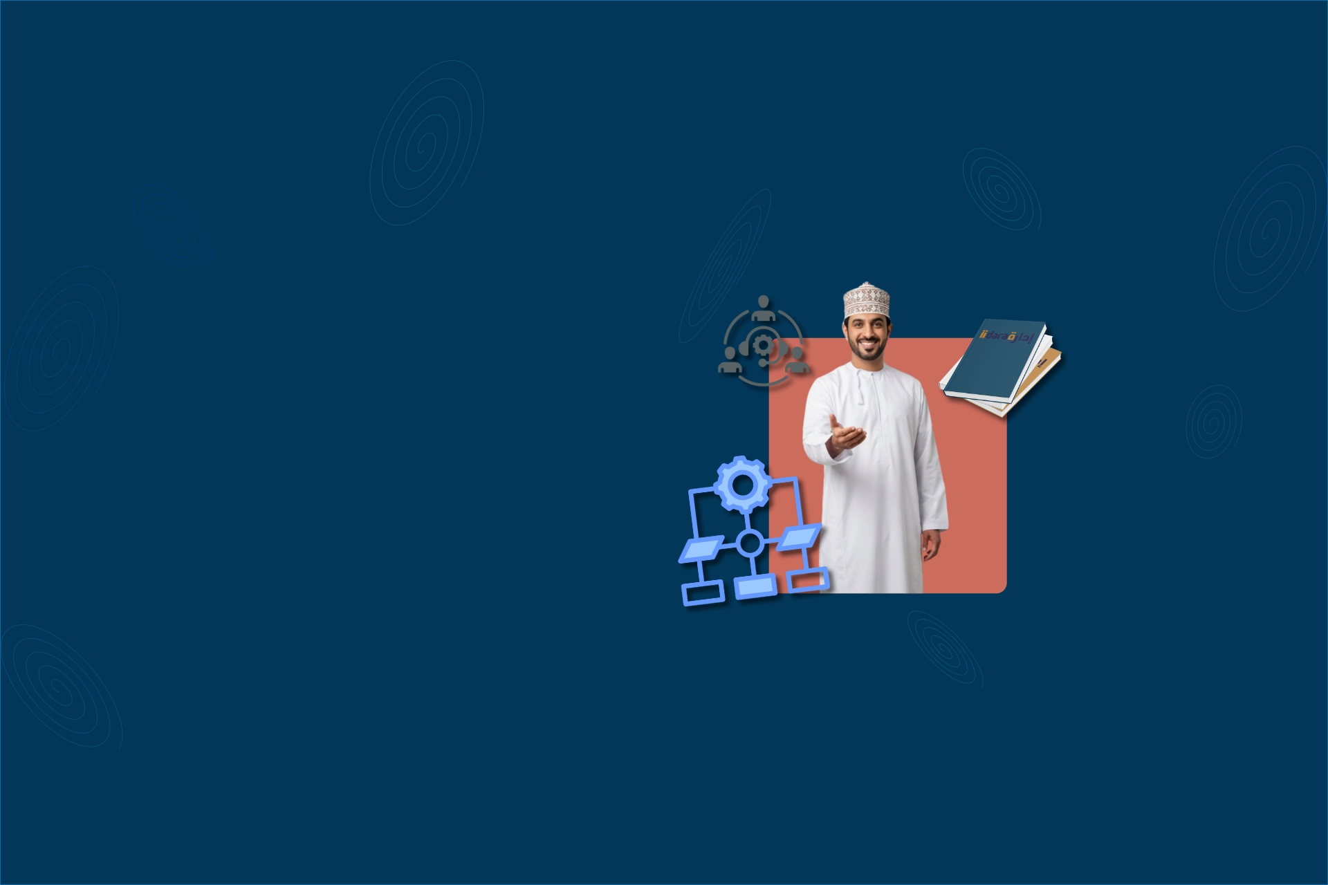Business Process Development